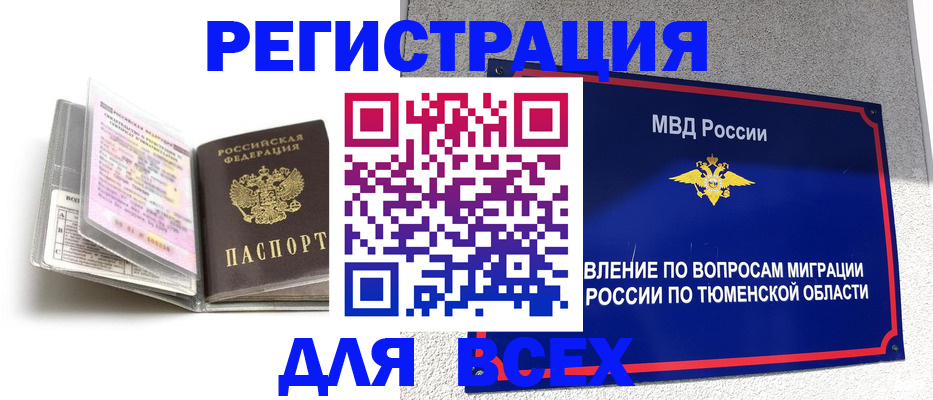 найти адрес прописки в Смоленской области